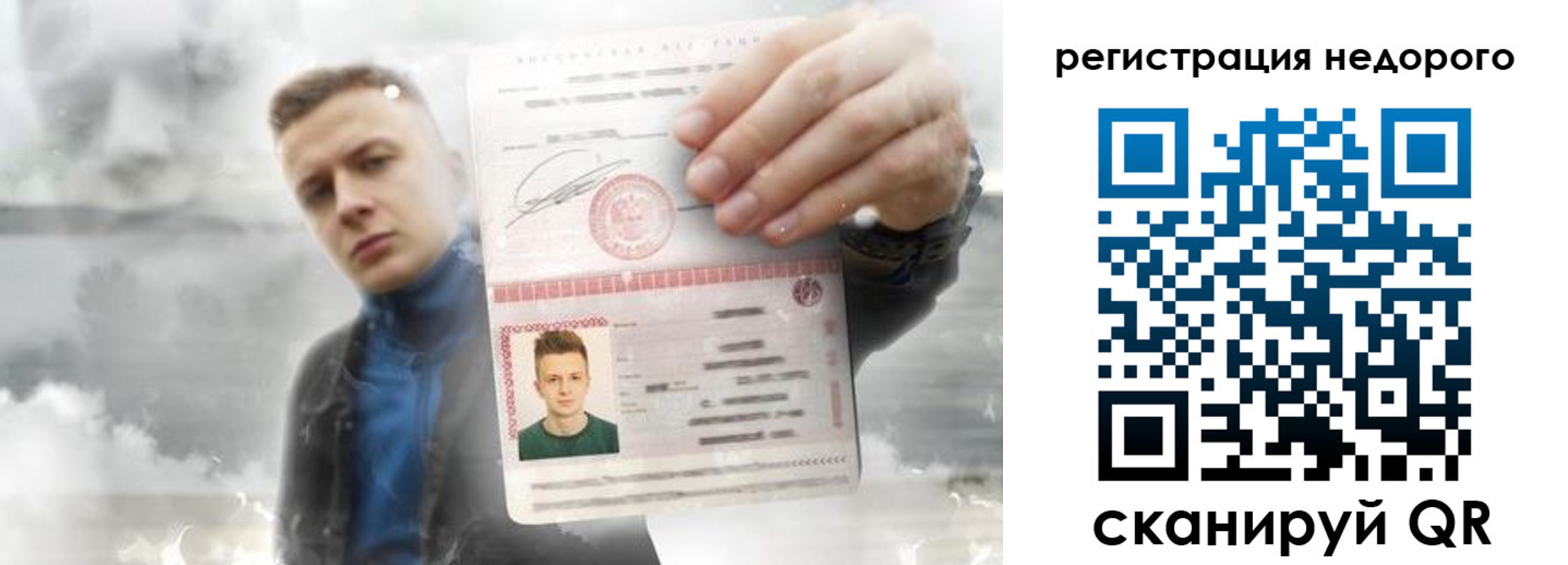 прописка в квартире в Ростовской области